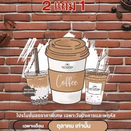 20P GARDEN Cafe'&Restaurant บางแสน