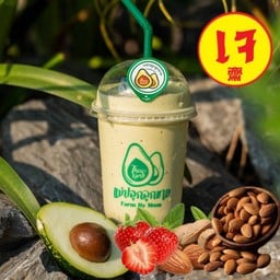 อโวคาโดนมอัลมอนด์ สตอเบอรี่ สมูทตี้