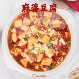 เต้าหู้มาผ่อ