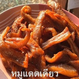 หมูแดดเดียว