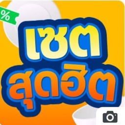 (เซตสุดฮิต) ปังเย็นโกโก้+ขนมปังปิ้งเนยนม 1, ช๊อคโกแลต