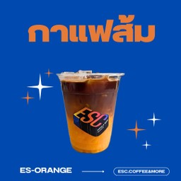 Es-orange (No Syrup)