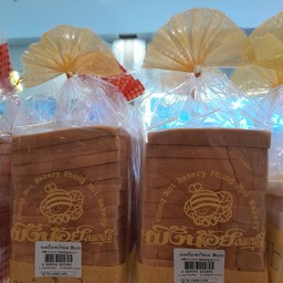 ขนมปังแซนวิชนม