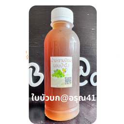 น้ำมะขามป้อมผสมน้ำผึ้ง