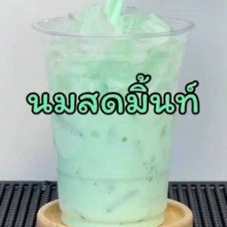นมสดมิ้นท์