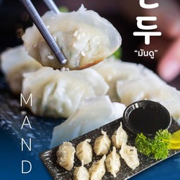 มันดู