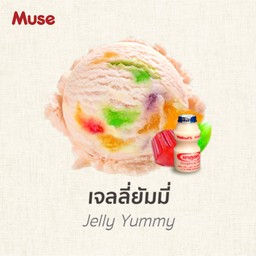 เจลลี่ยัมมี่