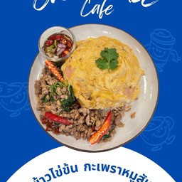 ข้าวกระเพราหมูสับ+ไข่ข้น