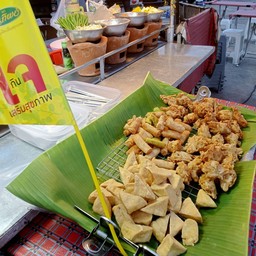 ขนมทอดรวม