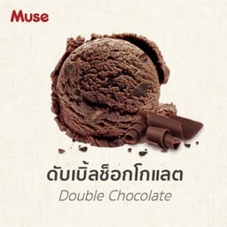 ดับเบิ้ลช็อคโกแลต