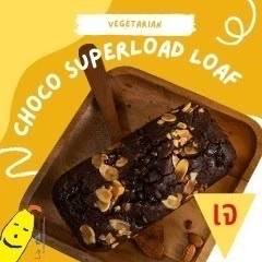 Vegan Choco Superload loaf