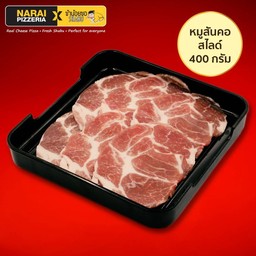 หมูสันคอสไลด์ Sliced Pork Neck