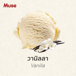 วานิลลา