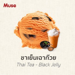 ชาเย็นเฉาก๊วย