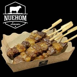 หมูปิ้งโบราณ - เนื้อย่างโคขุน ร้านเนื้อหอม JAS คู้บอน