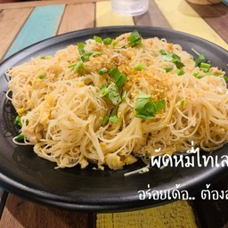 Pad Mee Thai Loei
