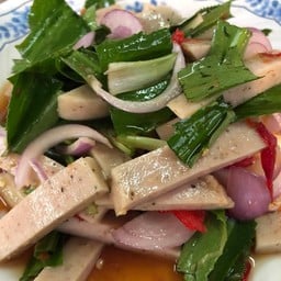 ยำหมูยอ