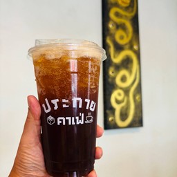 อเมซ่า