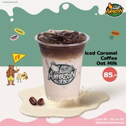 กาแฟนมโอ๊ต
