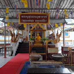 วัดดอนไร่