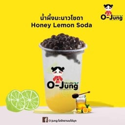 O-Jung โอจังชานมไข่มุก สวนหลวง ร.9 O-Jung โอจังชานมไข่มุก สวนหลวง ร.9