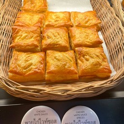 พายไก่ไวท์ซอส