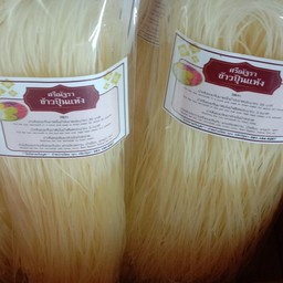 ขนมจีนอบเเห้ง 1ห่อ