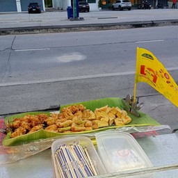 เผือกทอดคะ