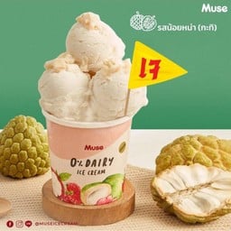 น้อยหน่ากะทิ 16oz.