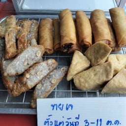 หมูย่างโกบอย บนควนถนนอำเภอ