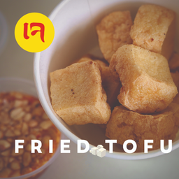 FRIED TOFU - เต้าหู้ทอด