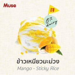 ข้าวเหนียวมะม่วง
