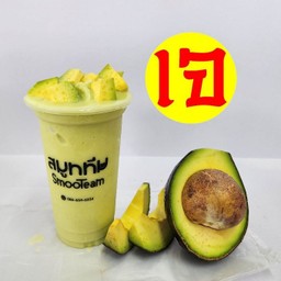 อะโวคาโดนมถั่วเจ (พันธุ์ แฮส)