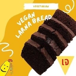 Vegan Larna Bread
