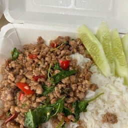 แซ่บสะดิ้ง
