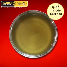 ซุปสุกี้กวางตุ้ง Cantonese Soup