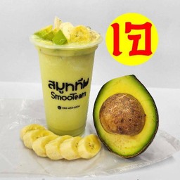 อะโวคาโดกล้วยหอม นมถั่วเจ (พันธุ์ แฮส)