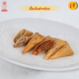 เปี๊ยะติ่มซำไส้กล้วย M