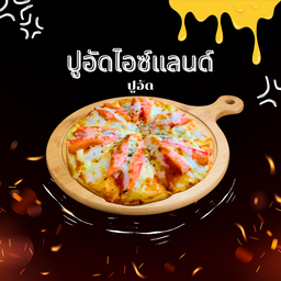 ปูอัดไอซ์แลนด์