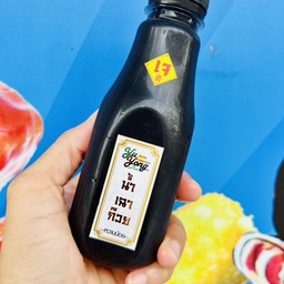 น้ำเฉาก๊วย หวานน้อย