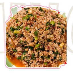 ลาบหมูอีสาน(กับข้าว)