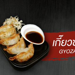 เกี๊ยวซ่า