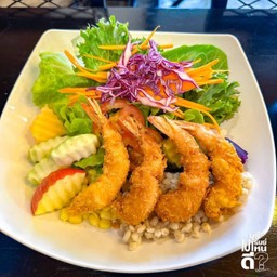 สลัดกุ้งกรอบ