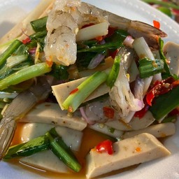 ยำหมูยอกุ้งสด