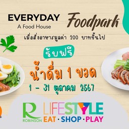 Robinson Food Park RLSM Bowin