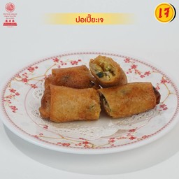 ปอเปี๊ยะเจ 8เส้น