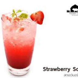 สตรอว์เบอร์รี่โซดา