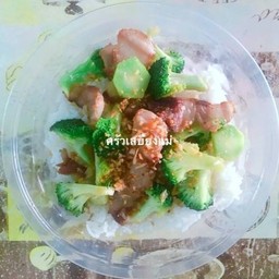 ข้าวราดผัดผัก(มีเนื้อสัตว์)