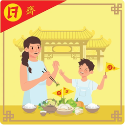 เต้าหู้ขึ้นฉ่ายเจ (กับข้าว)