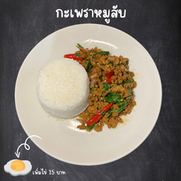 ปลาทอดจริงใจ บางกรวย-ไทรน้อย